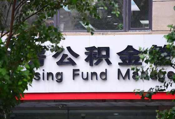 南昌公积金黄牛提取一般几个点（住房公积金黄牛提取）